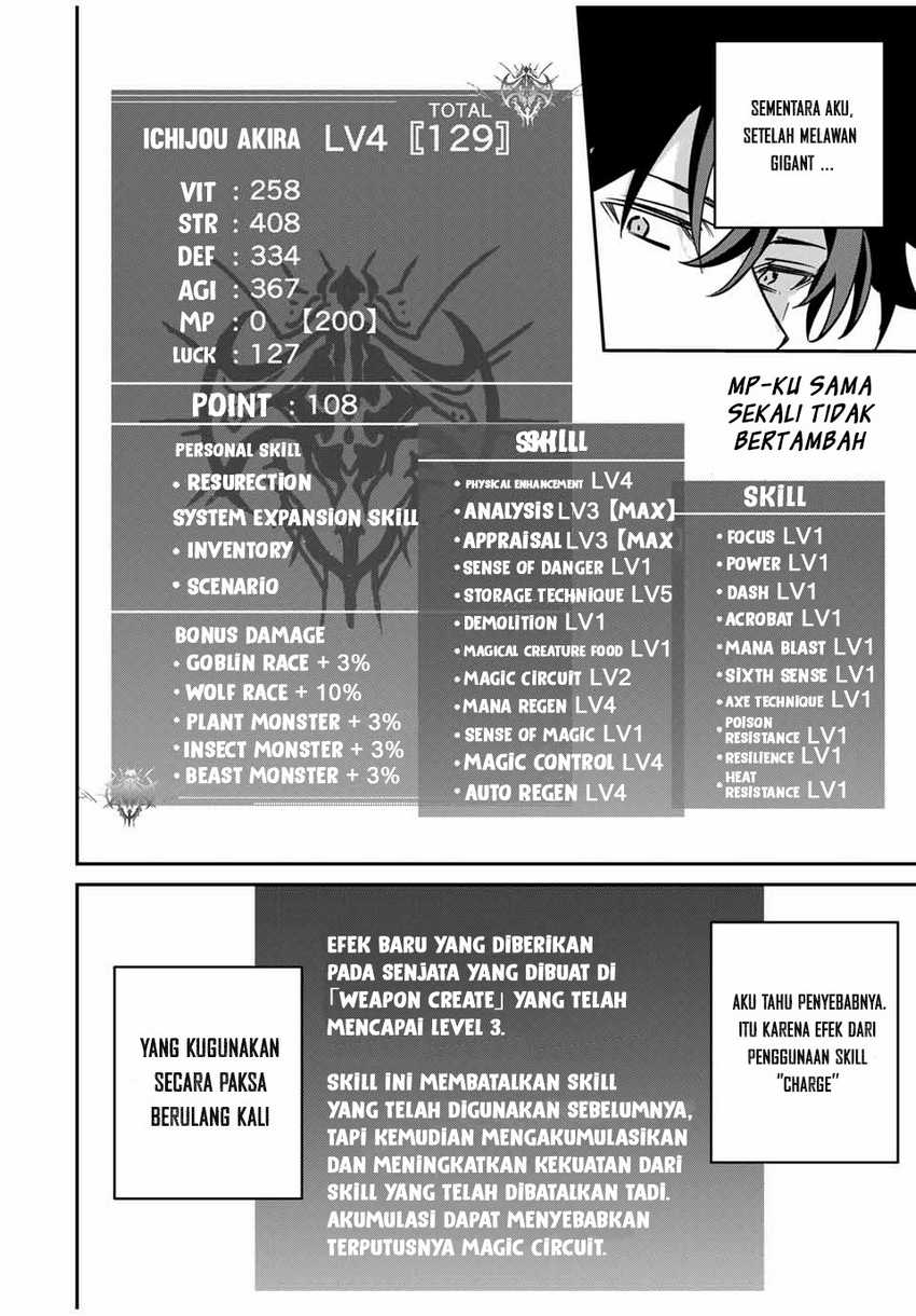 Kono Sekai ga Izure Horobu Koto wo, Ore dake ga Shitte Iru Chapter 56 - halaman 9