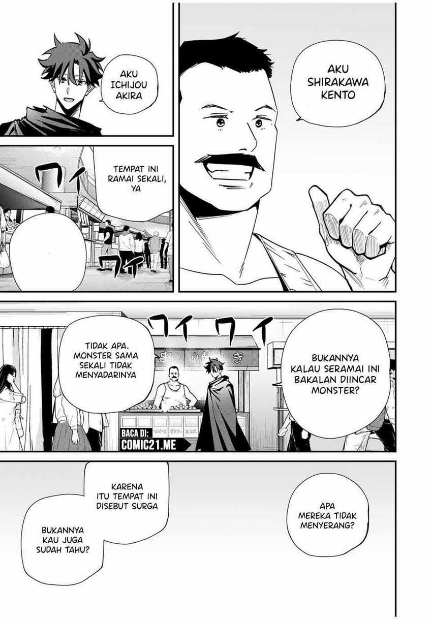 Kono Sekai ga Izure Horobu Koto wo, Ore dake ga Shitte Iru Chapter 57 - halaman 12