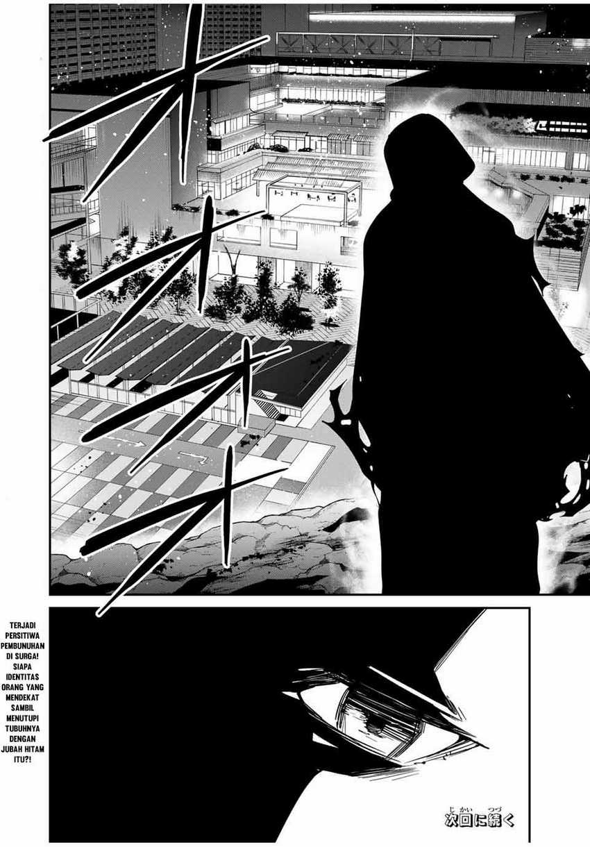 Kono Sekai ga Izure Horobu Koto wo, Ore dake ga Shitte Iru Chapter 57 - halaman 19