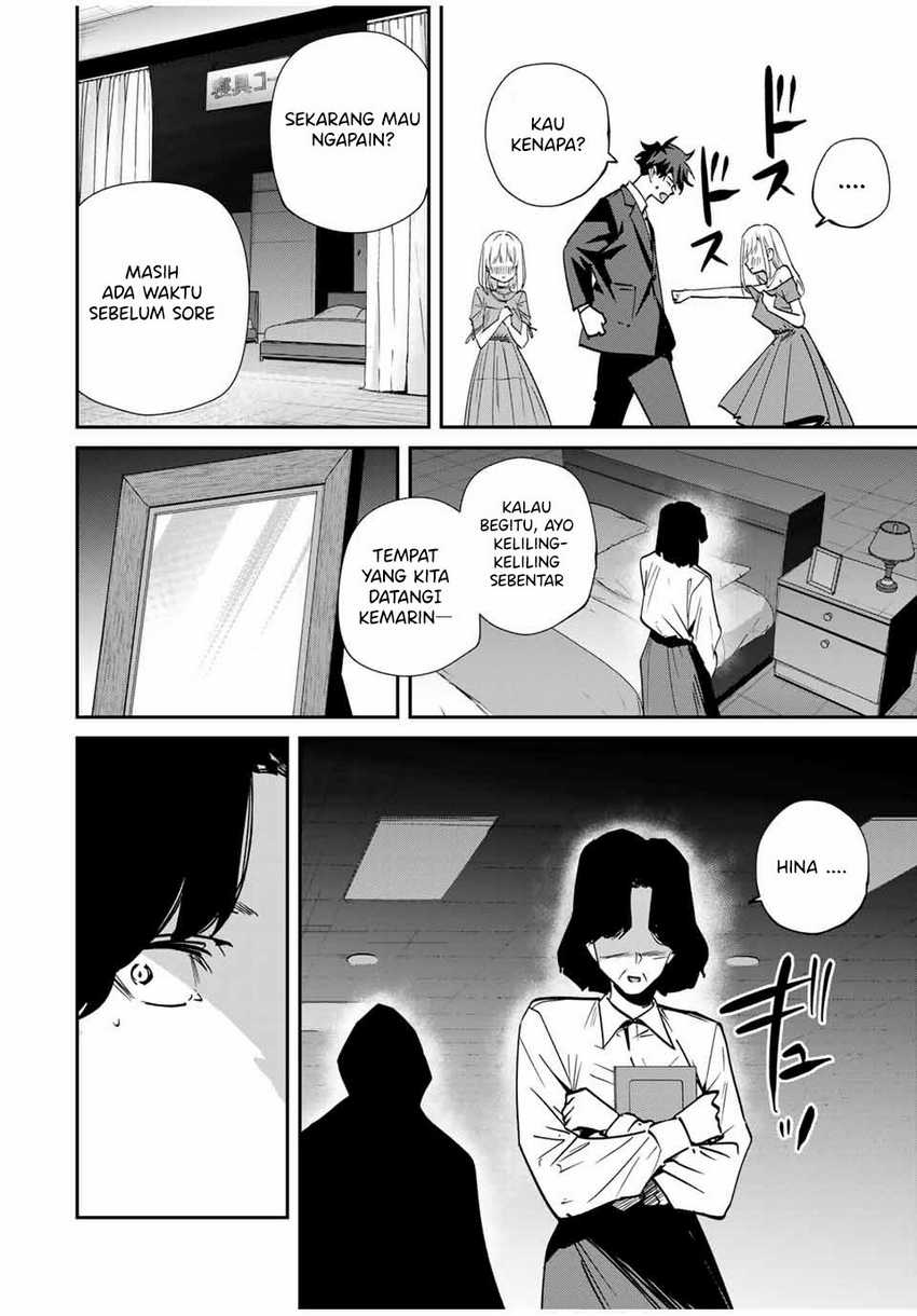 Kono Sekai ga Izure Horobu Koto wo, Ore dake ga Shitte Iru Chapter 58 - halaman 11