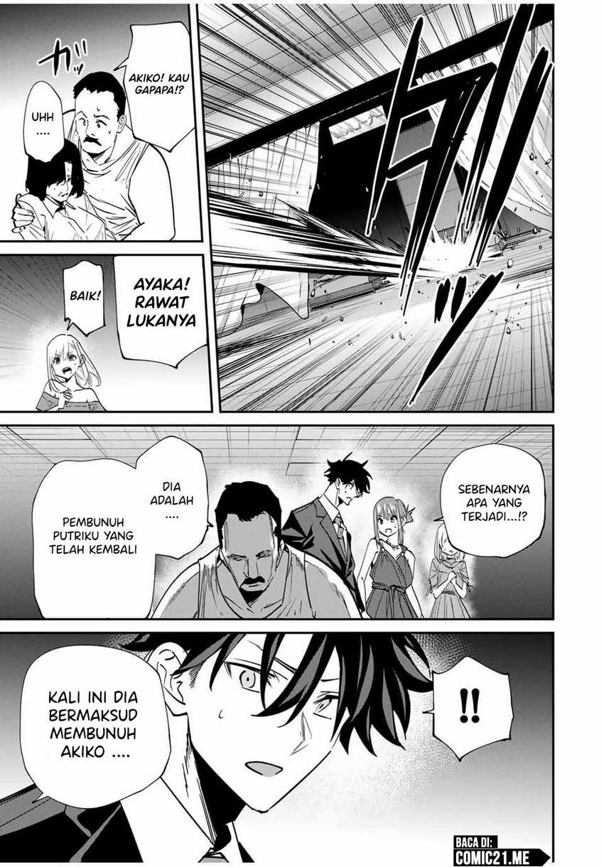 Kono Sekai ga Izure Horobu Koto wo, Ore dake ga Shitte Iru Chapter 58 - halaman 14