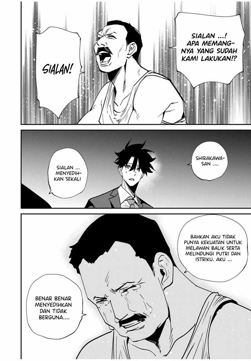 Kono Sekai ga Izure Horobu Koto wo, Ore dake ga Shitte Iru Chapter 58 - halaman 15