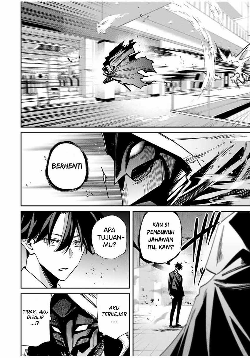 Kono Sekai ga Izure Horobu Koto wo, Ore dake ga Shitte Iru Chapter 58 - halaman 17