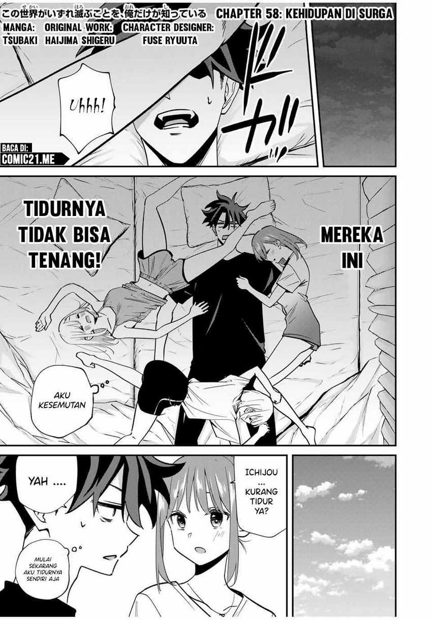 Kono Sekai ga Izure Horobu Koto wo, Ore dake ga Shitte Iru Chapter 58 - halaman 2