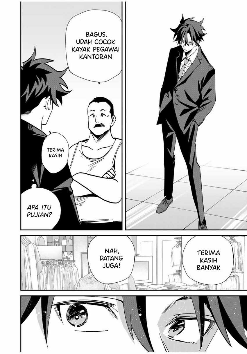 Kono Sekai ga Izure Horobu Koto wo, Ore dake ga Shitte Iru Chapter 58 - halaman 7