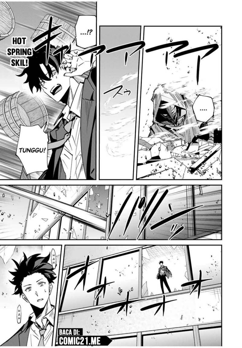 Kono Sekai ga Izure Horobu Koto wo, Ore dake ga Shitte Iru Chapter 59 - halaman 12