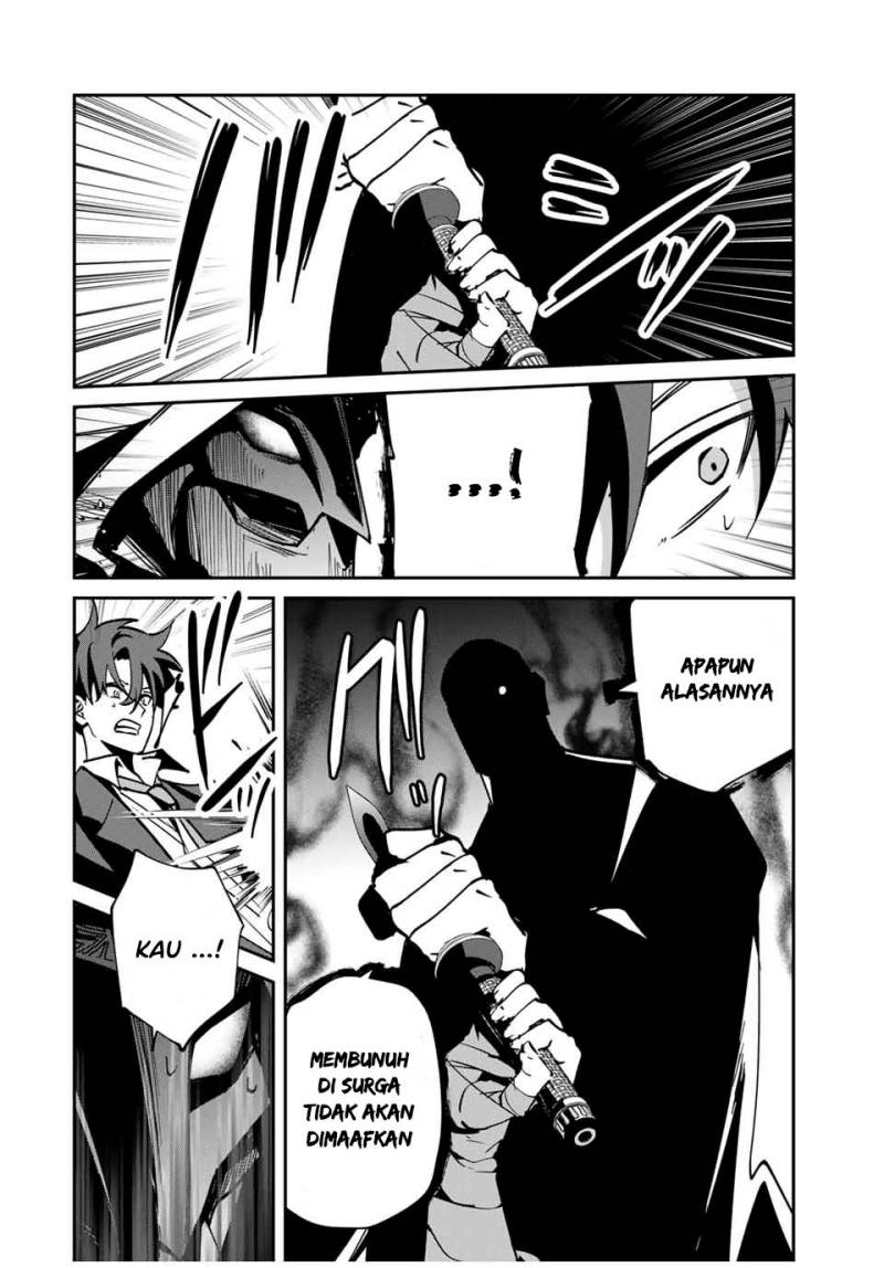Kono Sekai ga Izure Horobu Koto wo, Ore dake ga Shitte Iru Chapter 59 - halaman 19
