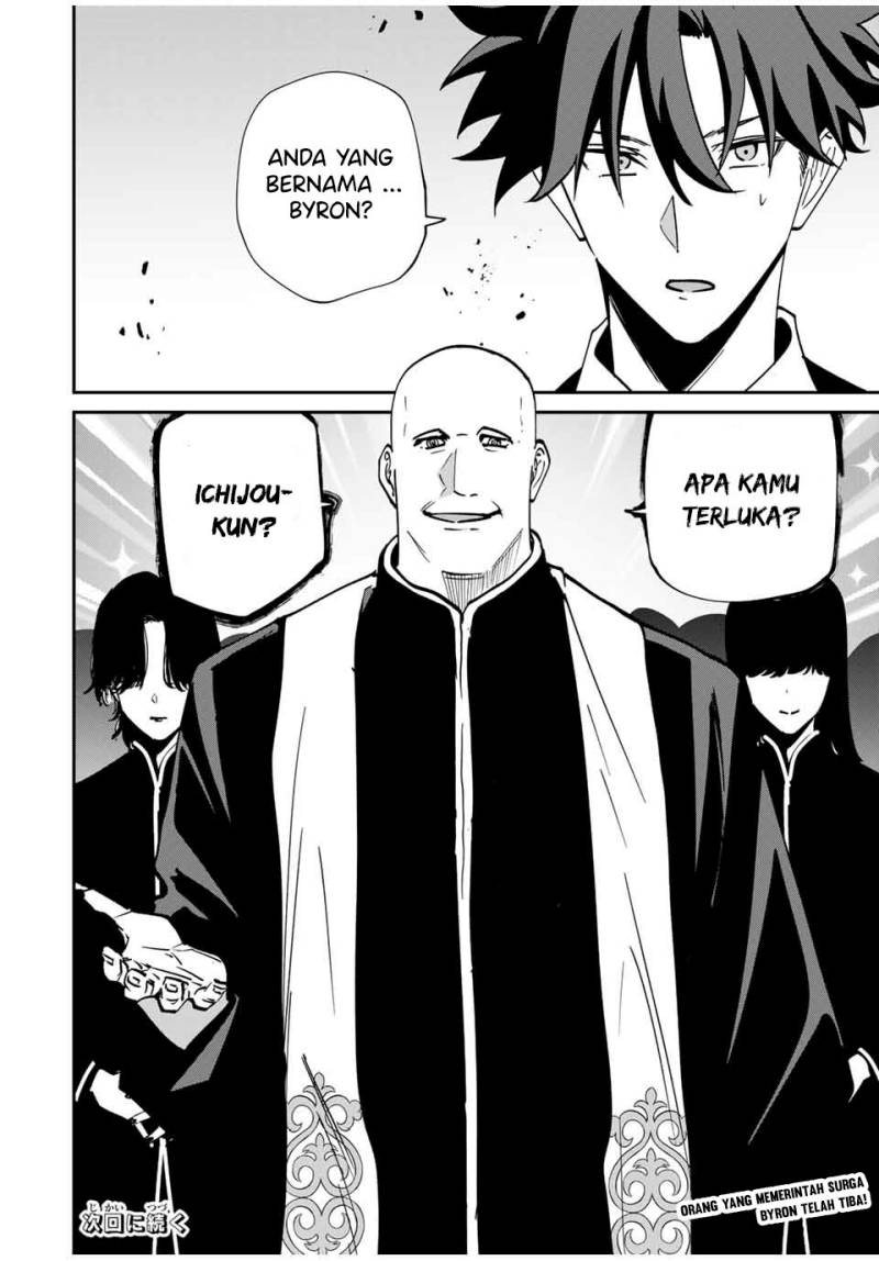 Kono Sekai ga Izure Horobu Koto wo, Ore dake ga Shitte Iru Chapter 59 - halaman 21