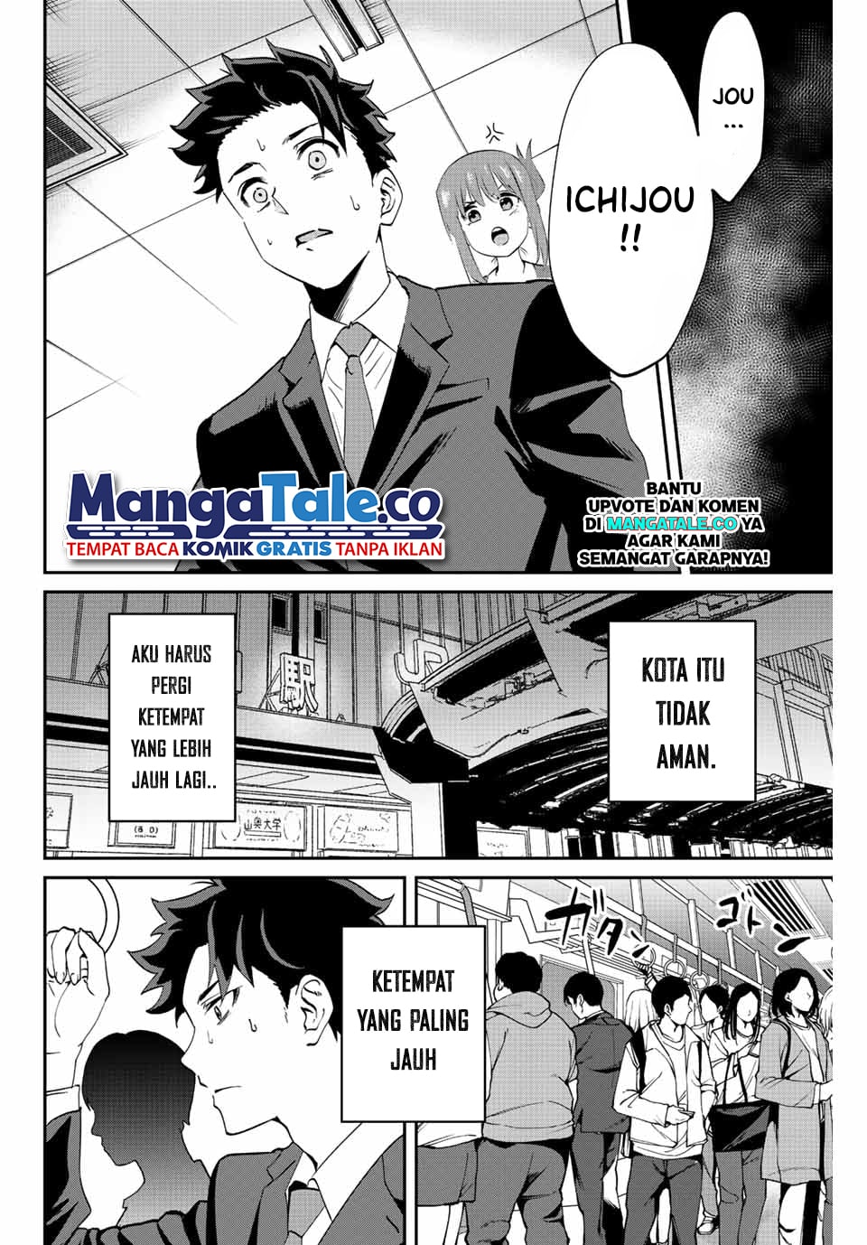 Kono Sekai ga Izure Horobu Koto wo, Ore dake ga Shitte Iru Chapter 6 - halaman 11
