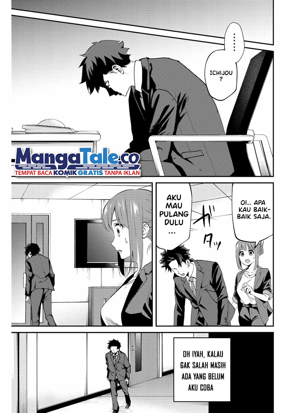 Kono Sekai ga Izure Horobu Koto wo, Ore dake ga Shitte Iru Chapter 6 - halaman 16
