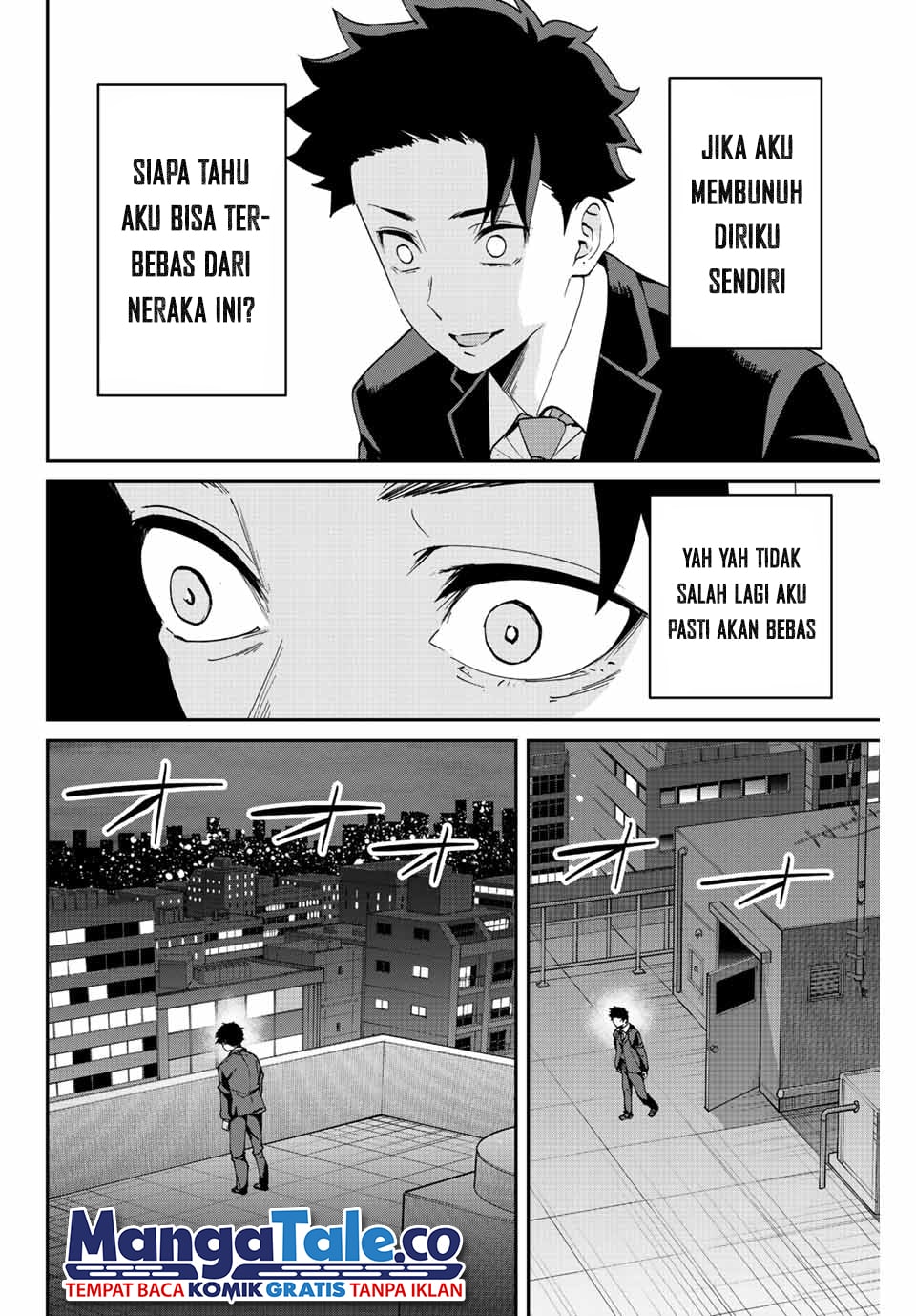 Kono Sekai ga Izure Horobu Koto wo, Ore dake ga Shitte Iru Chapter 6 - halaman 17
