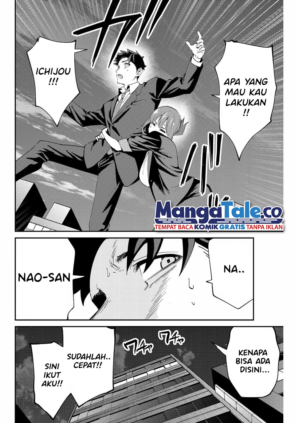 Kono Sekai ga Izure Horobu Koto wo, Ore dake ga Shitte Iru Chapter 6 - halaman 19