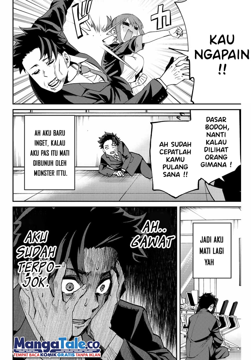Kono Sekai ga Izure Horobu Koto wo, Ore dake ga Shitte Iru Chapter 6 - halaman 3