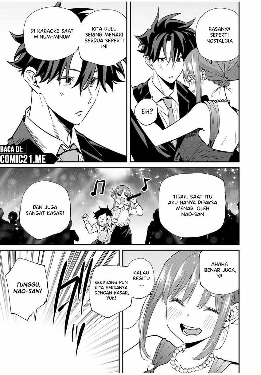 Kono Sekai ga Izure Horobu Koto wo, Ore dake ga Shitte Iru Chapter 60 - halaman 14