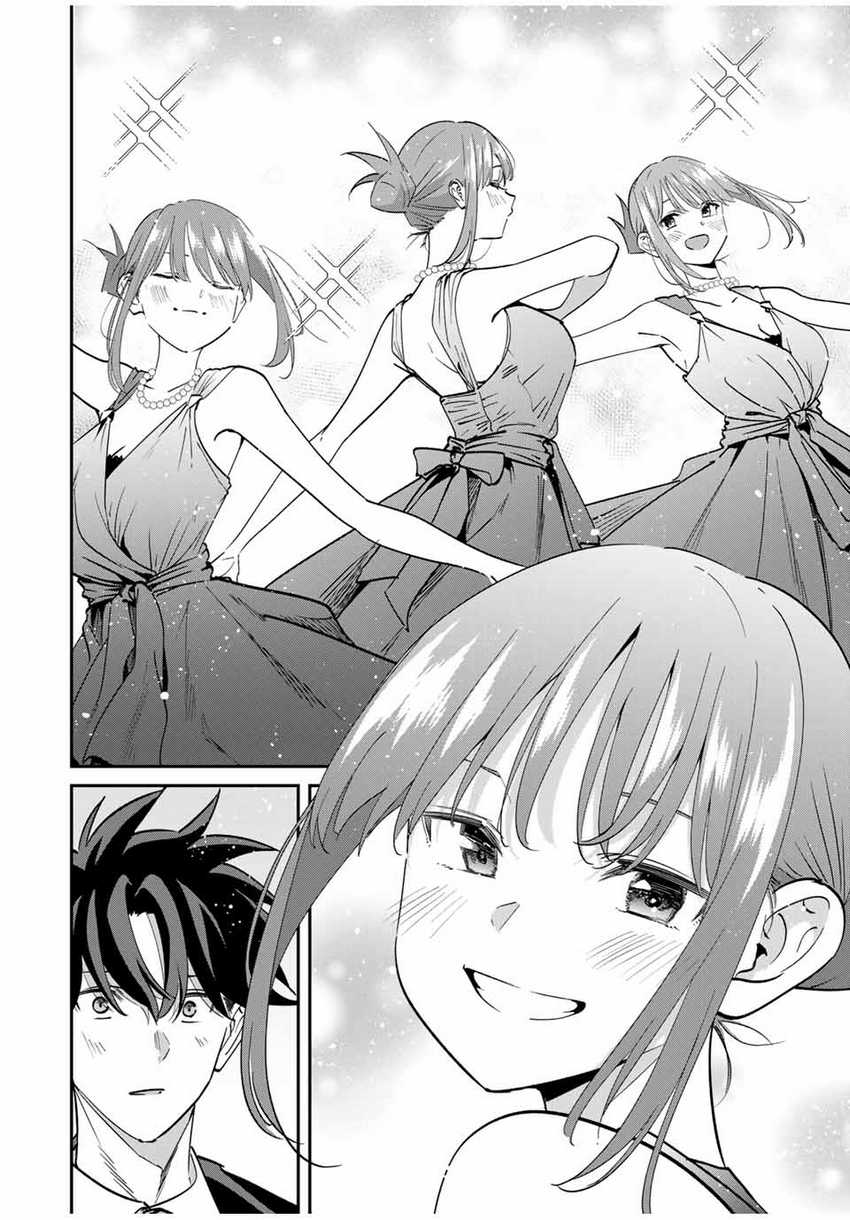 Kono Sekai ga Izure Horobu Koto wo, Ore dake ga Shitte Iru Chapter 60 - halaman 15