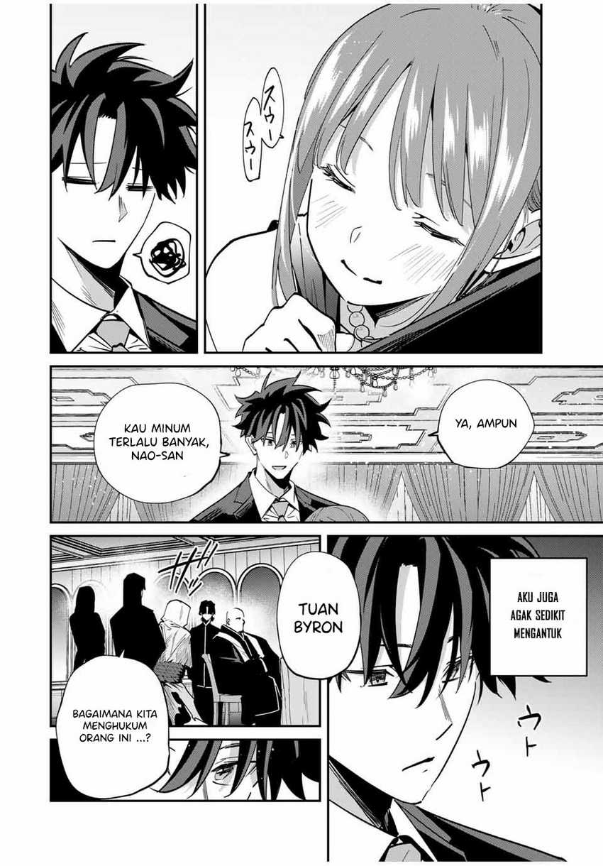 Kono Sekai ga Izure Horobu Koto wo, Ore dake ga Shitte Iru Chapter 60 - halaman 17
