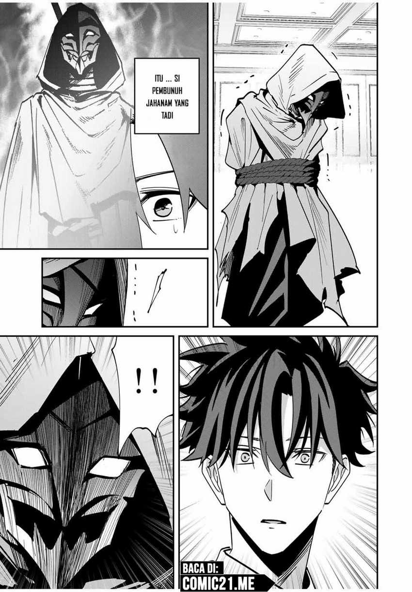 Kono Sekai ga Izure Horobu Koto wo, Ore dake ga Shitte Iru Chapter 60 - halaman 18