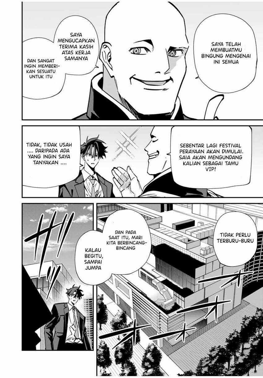 Kono Sekai ga Izure Horobu Koto wo, Ore dake ga Shitte Iru Chapter 60 - halaman 3