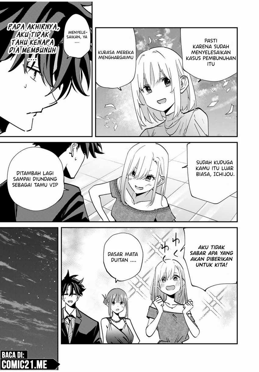 Kono Sekai ga Izure Horobu Koto wo, Ore dake ga Shitte Iru Chapter 60 - halaman 6