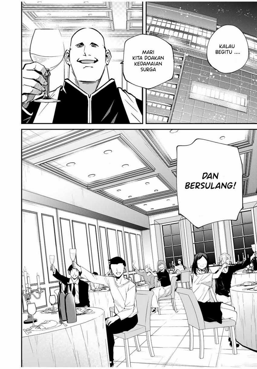 Kono Sekai ga Izure Horobu Koto wo, Ore dake ga Shitte Iru Chapter 60 - halaman 7