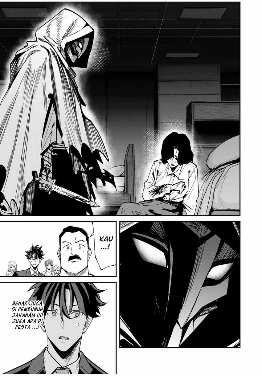 Kono Sekai ga Izure Horobu Koto wo, Ore dake ga Shitte Iru Chapter 61 - halaman 15