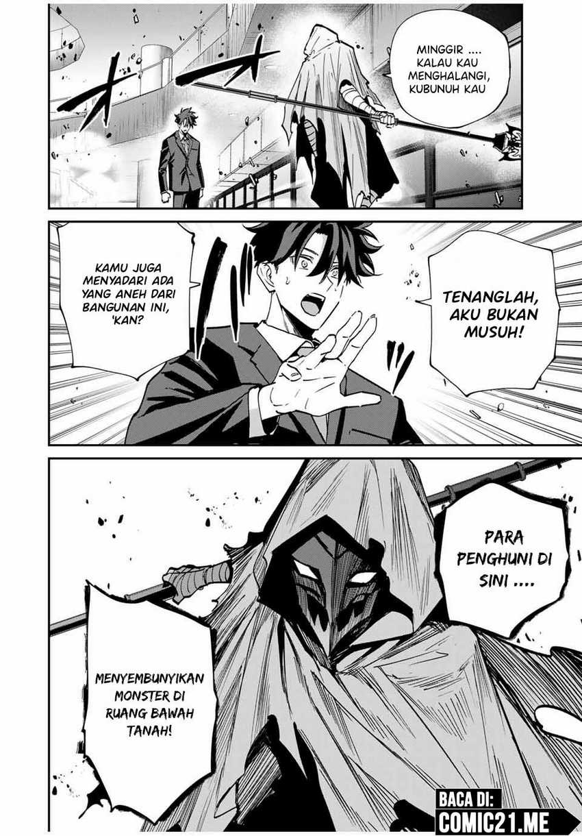Kono Sekai ga Izure Horobu Koto wo, Ore dake ga Shitte Iru Chapter 61 - halaman 18