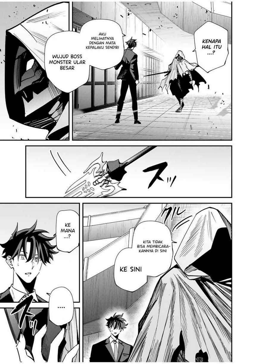 Kono Sekai ga Izure Horobu Koto wo, Ore dake ga Shitte Iru Chapter 61 - halaman 19