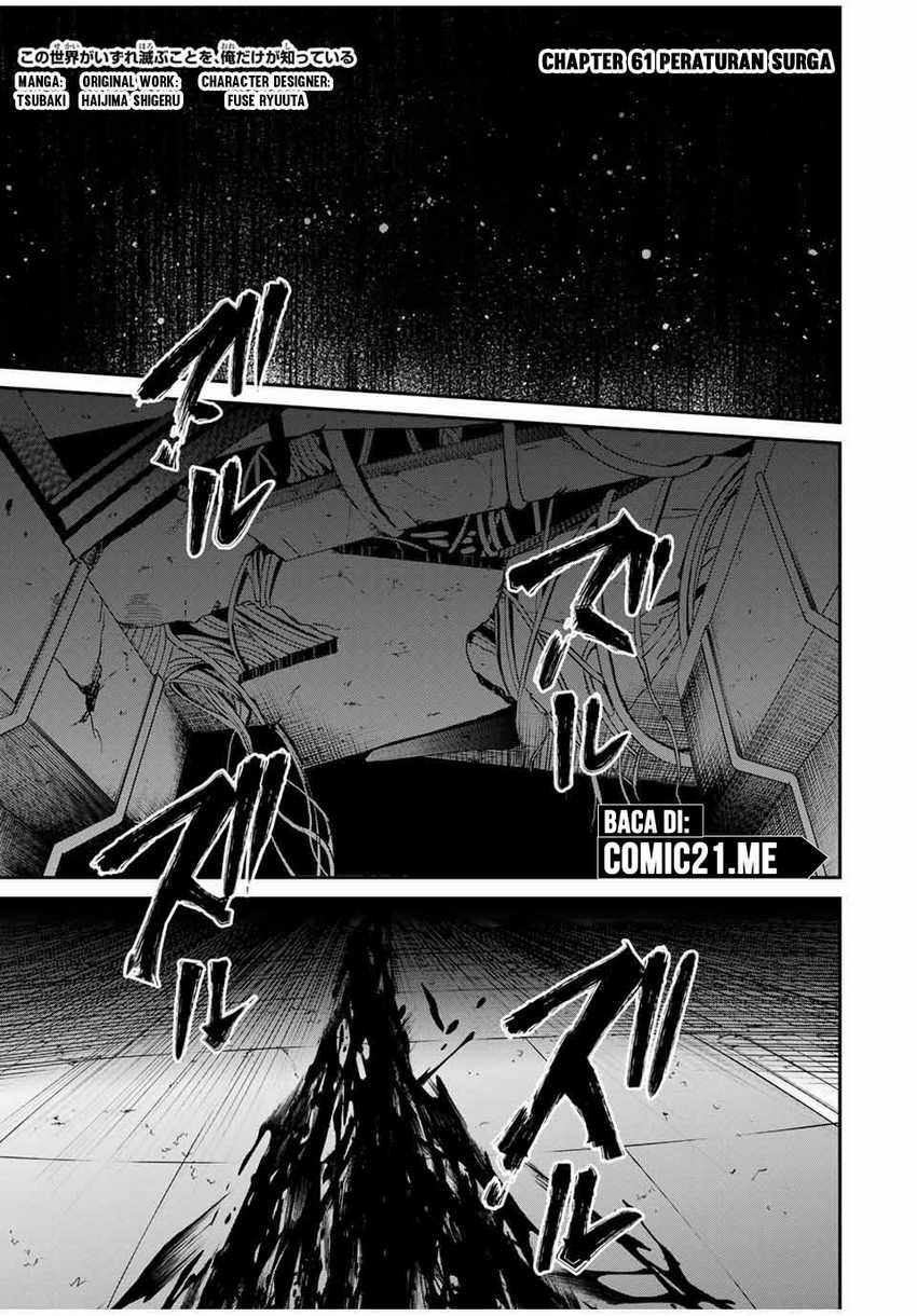 Kono Sekai ga Izure Horobu Koto wo, Ore dake ga Shitte Iru Chapter 61 - halaman 2