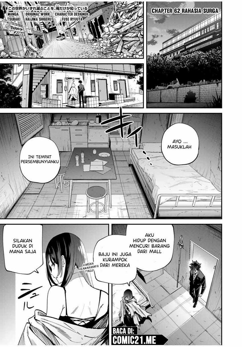 Kono Sekai ga Izure Horobu Koto wo, Ore dake ga Shitte Iru Chapter 62 - halaman 1
