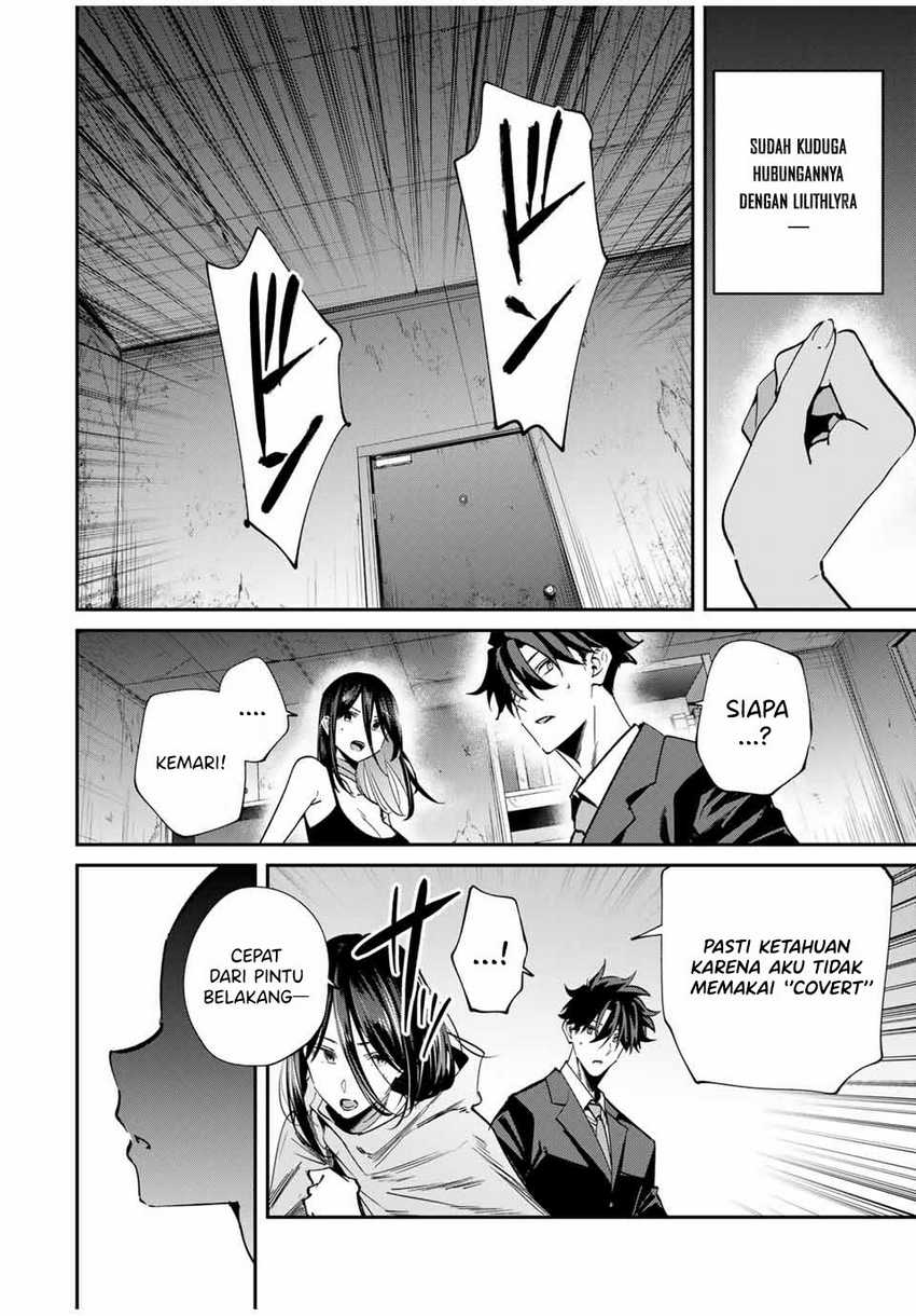 Kono Sekai ga Izure Horobu Koto wo, Ore dake ga Shitte Iru Chapter 62 - halaman 12