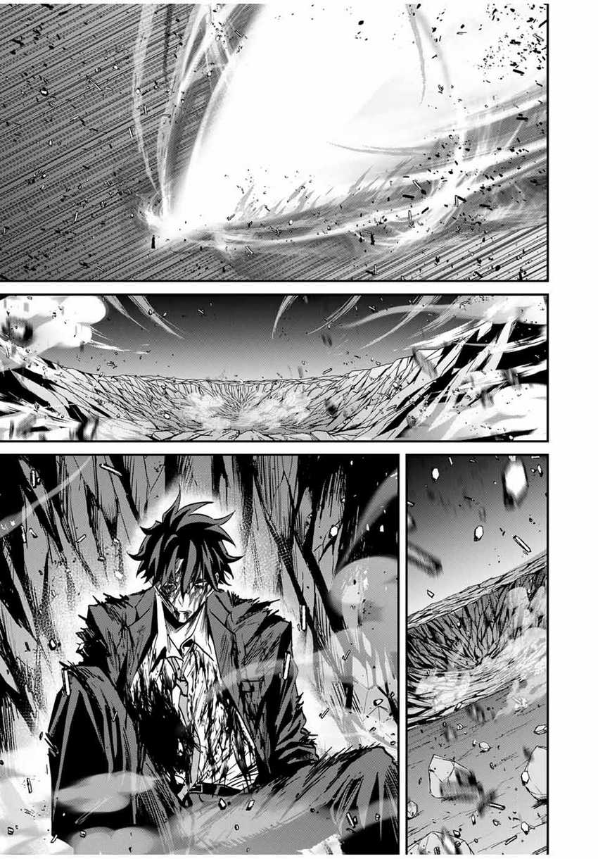 Kono Sekai ga Izure Horobu Koto wo, Ore dake ga Shitte Iru Chapter 63 - halaman 19