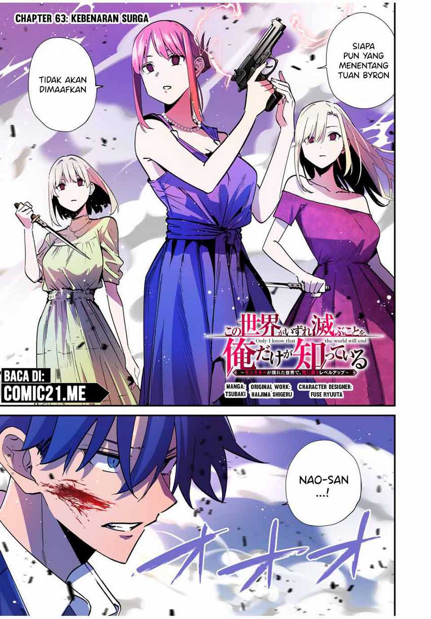 Kono Sekai ga Izure Horobu Koto wo, Ore dake ga Shitte Iru Chapter 63 - halaman 2