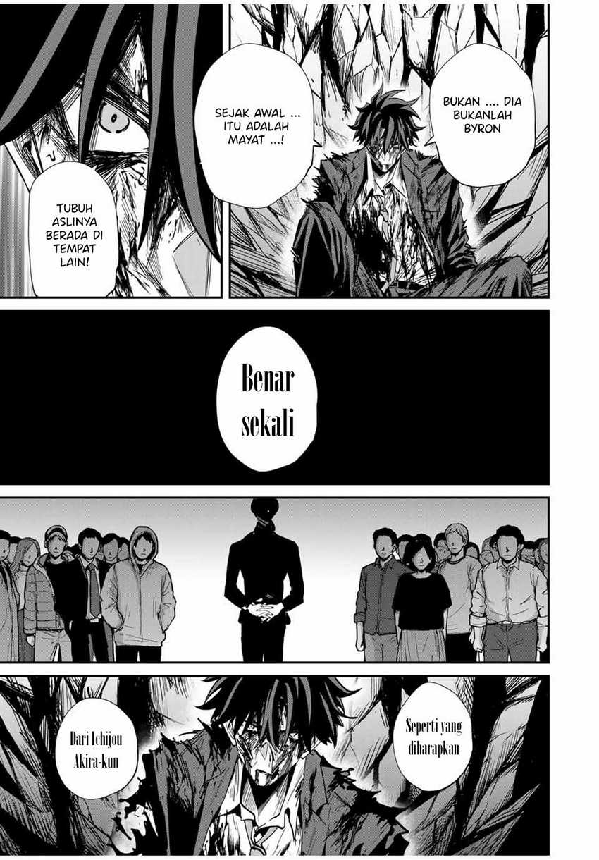 Kono Sekai ga Izure Horobu Koto wo, Ore dake ga Shitte Iru Chapter 63 - halaman 21