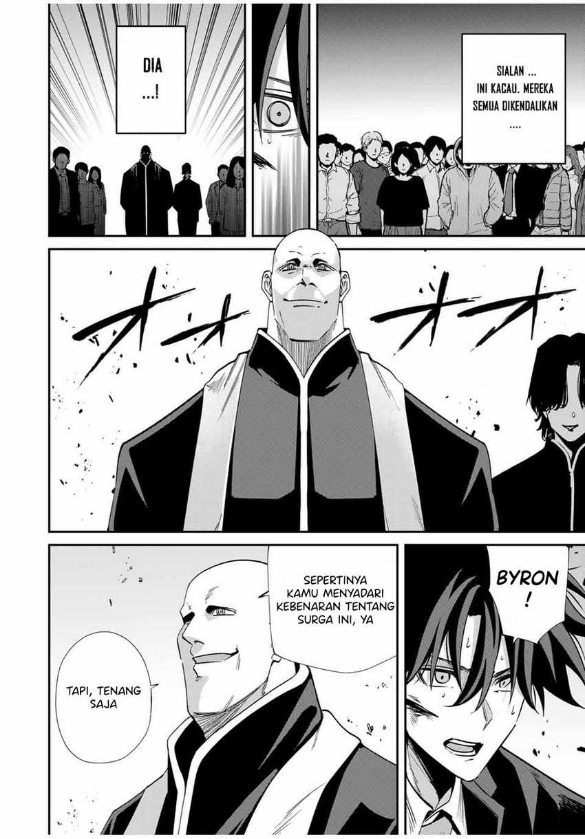 Kono Sekai ga Izure Horobu Koto wo, Ore dake ga Shitte Iru Chapter 63 - halaman 3