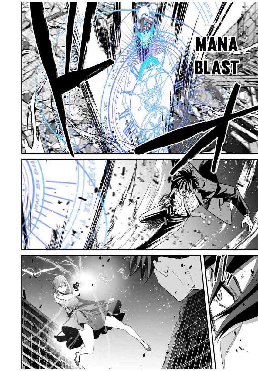 Kono Sekai ga Izure Horobu Koto wo, Ore dake ga Shitte Iru Chapter 63 - halaman 9