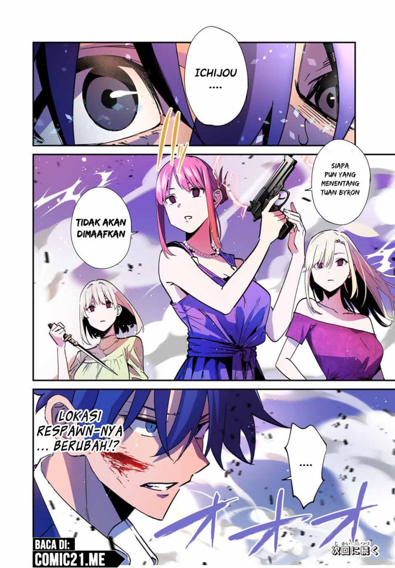 Kono Sekai ga Izure Horobu Koto wo, Ore dake ga Shitte Iru Chapter 64 - halaman 17