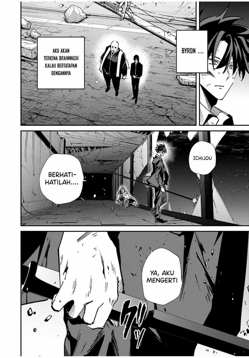 Kono Sekai ga Izure Horobu Koto wo, Ore dake ga Shitte Iru Chapter 65 - halaman 11