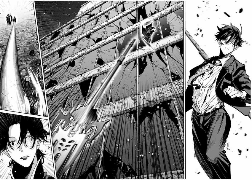 Kono Sekai ga Izure Horobu Koto wo, Ore dake ga Shitte Iru Chapter 65 - halaman 13