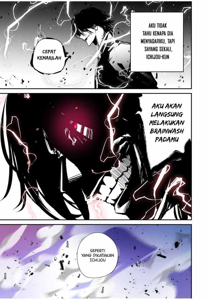 Kono Sekai ga Izure Horobu Koto wo, Ore dake ga Shitte Iru Chapter 65 - halaman 17