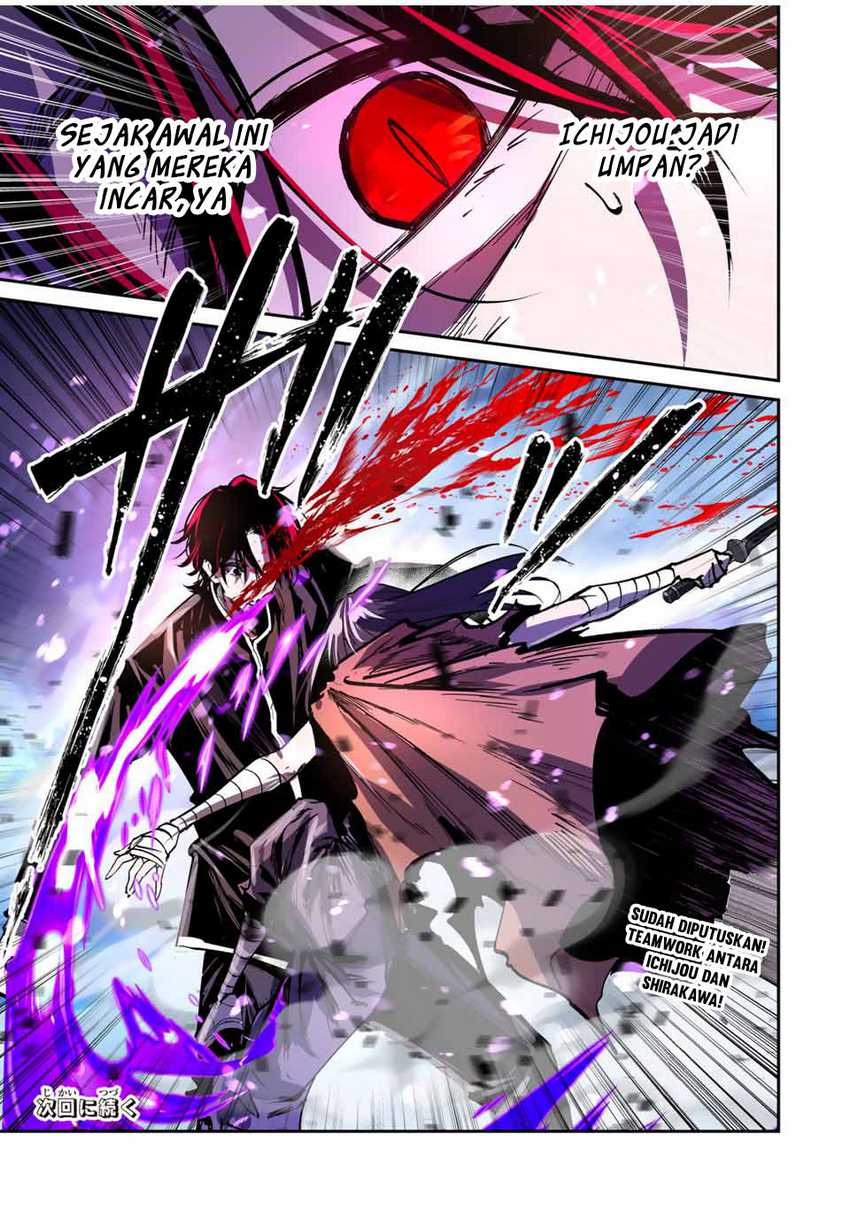 Kono Sekai ga Izure Horobu Koto wo, Ore dake ga Shitte Iru Chapter 65 - halaman 19