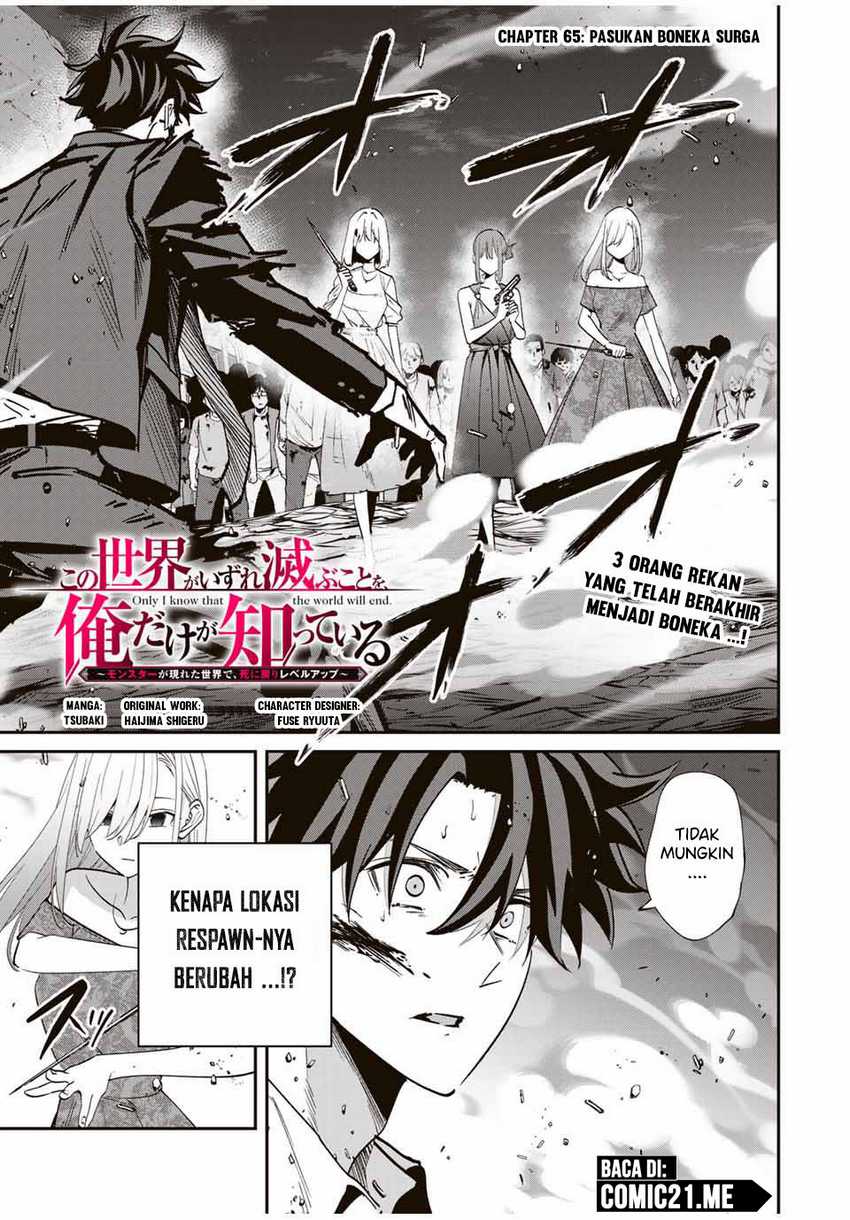 Kono Sekai ga Izure Horobu Koto wo, Ore dake ga Shitte Iru Chapter 65 - halaman 2