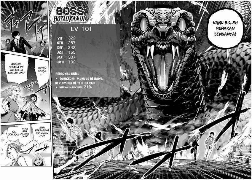 Kono Sekai ga Izure Horobu Koto wo, Ore dake ga Shitte Iru Chapter 66 - halaman 11