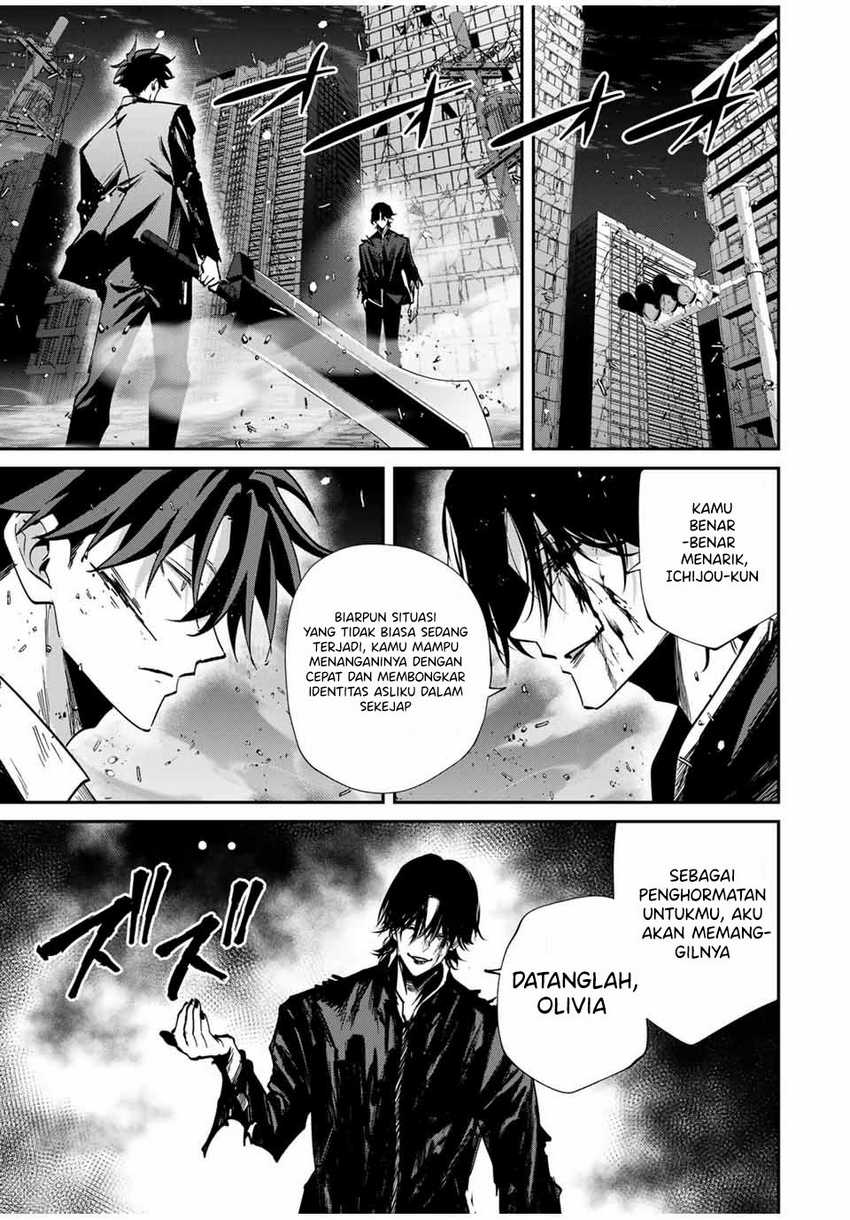Kono Sekai ga Izure Horobu Koto wo, Ore dake ga Shitte Iru Chapter 66 - halaman 13