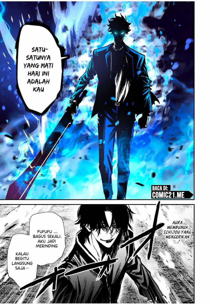 Kono Sekai ga Izure Horobu Koto wo, Ore dake ga Shitte Iru Chapter 66 - halaman 16