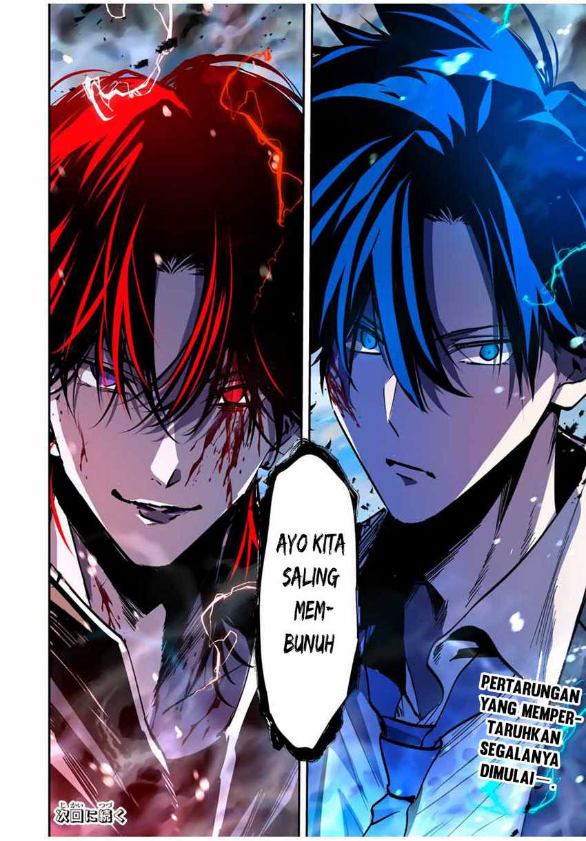 Kono Sekai ga Izure Horobu Koto wo, Ore dake ga Shitte Iru Chapter 66 - halaman 17