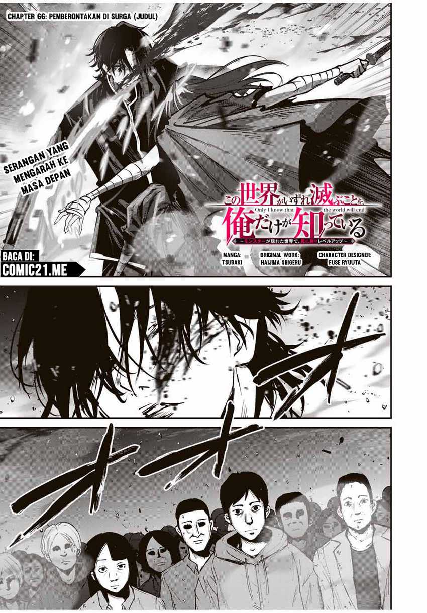 Kono Sekai ga Izure Horobu Koto wo, Ore dake ga Shitte Iru Chapter 66 - halaman 2