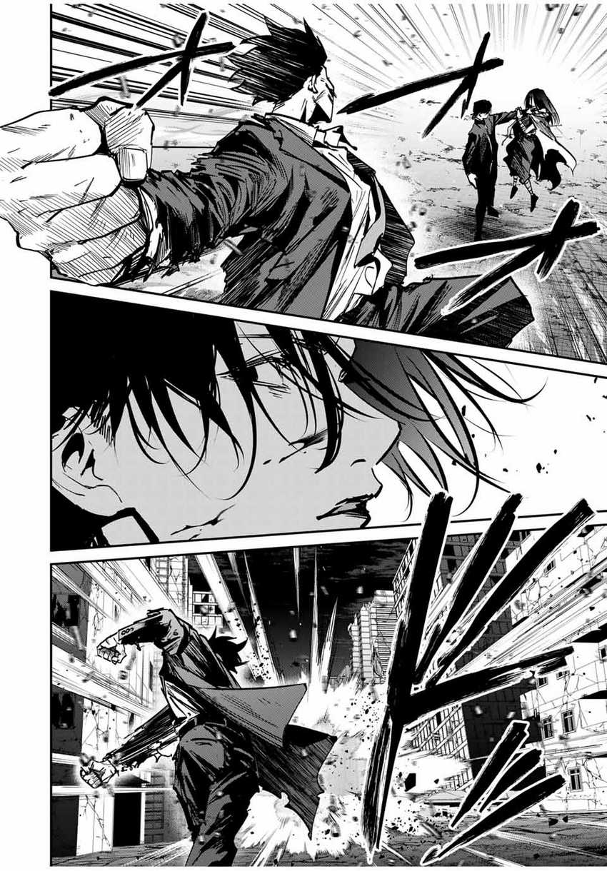 Kono Sekai ga Izure Horobu Koto wo, Ore dake ga Shitte Iru Chapter 66 - halaman 5