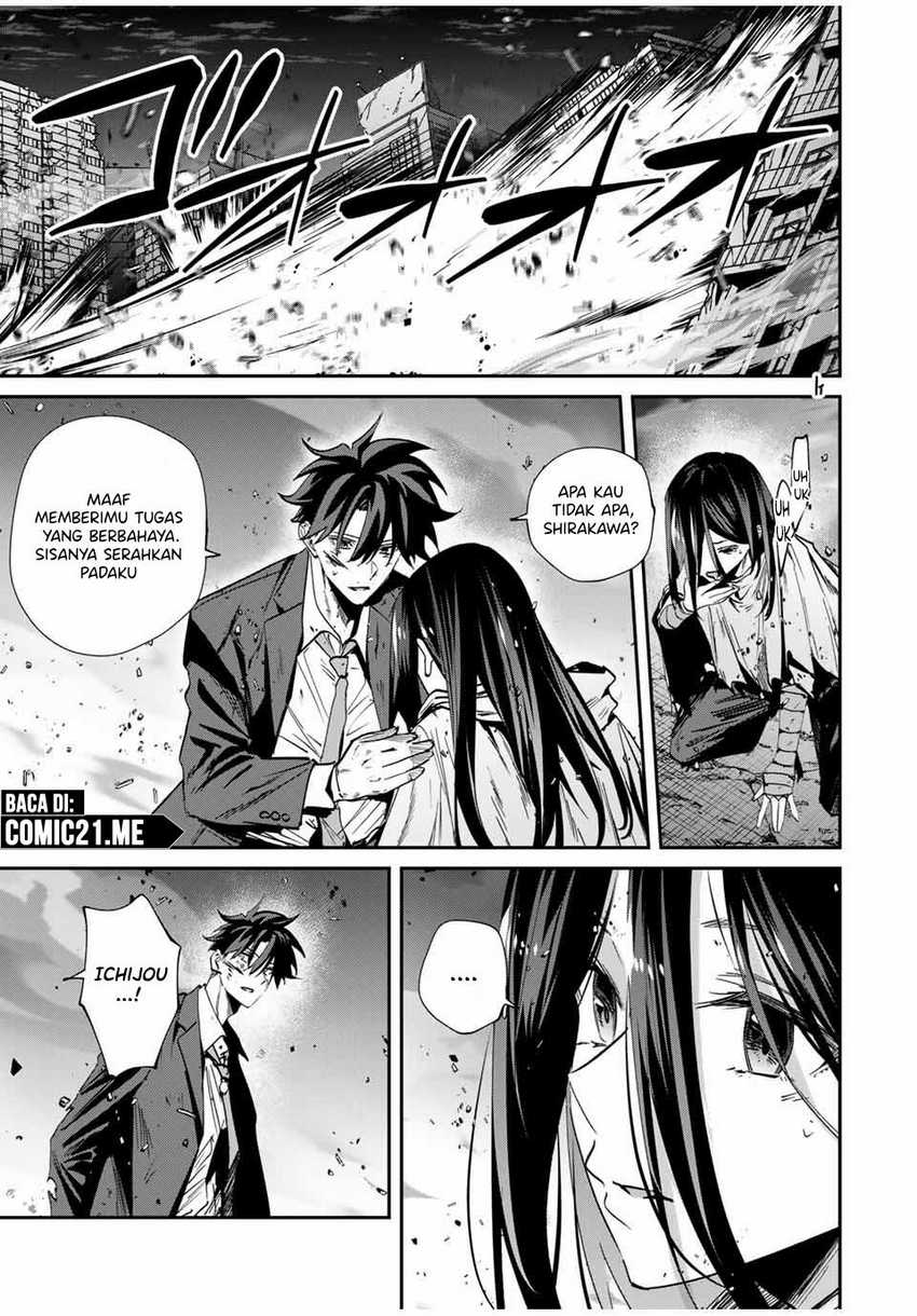 Kono Sekai ga Izure Horobu Koto wo, Ore dake ga Shitte Iru Chapter 66 - halaman 6