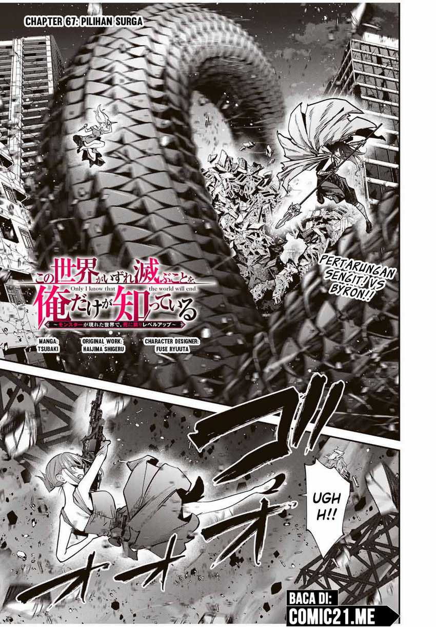 Kono Sekai ga Izure Horobu Koto wo, Ore dake ga Shitte Iru Chapter 67 - halaman 2