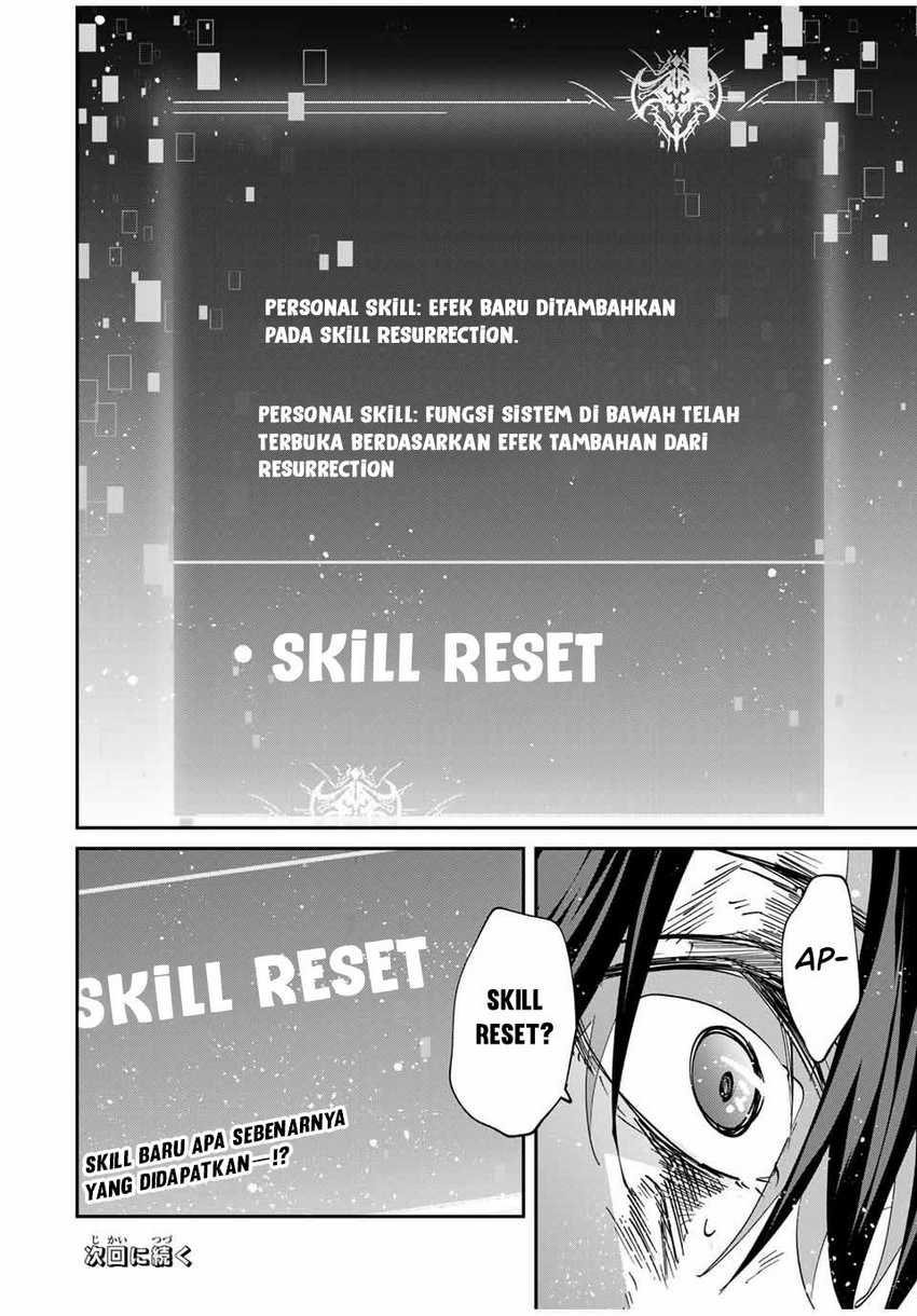 Kono Sekai ga Izure Horobu Koto wo, Ore dake ga Shitte Iru Chapter 68 - halaman 19